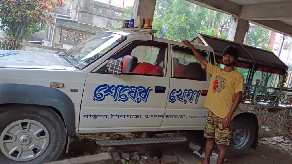 Hearse van Service